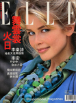 Elle (Hong-Kong-May 1993)